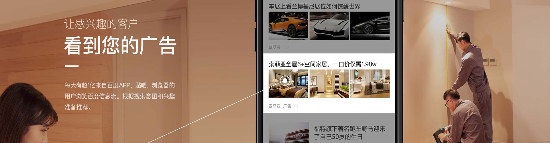 正阳微博信息流