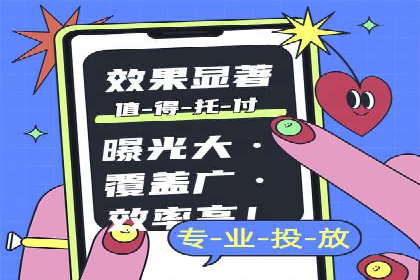 案例解读：sem竞价开户如何助力企业营销
